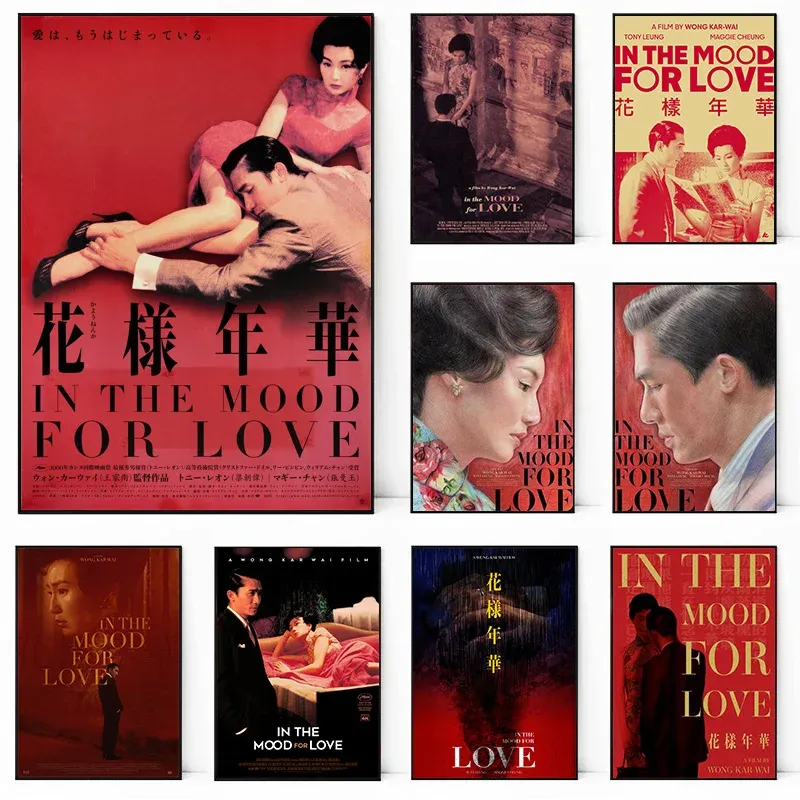 Affiche de Film classique de calligraphie In the Mood for Love, série Wong Karwai, peinture sur toile, images d'art murales rétro, décor de maison, Bar, hôtel