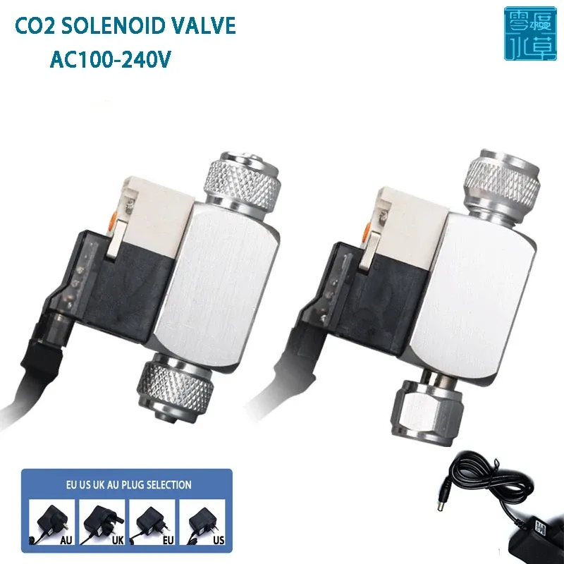 Equipment fish tank low temperature CO2 fish tank solenoid valve, input AC110240V output DC12V, used for fish tank CO2 adjustment system