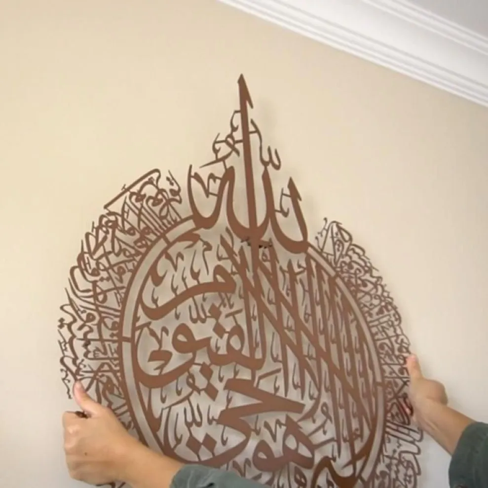 Oggetti decorativi Figurine Islamica Arte della parete Ayatul Kursi Acrilico Decorazione della casa Ciondolo Religioso Soggiorno Cucina # p302385