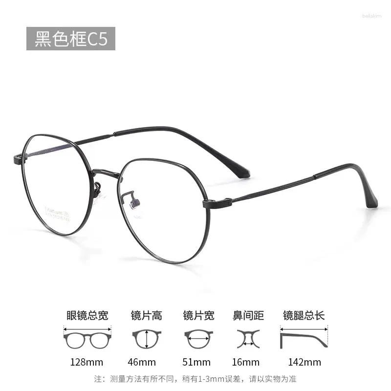 Óculos de sol quadros 51mm não magnético titânio quadro completo óculos circulares para homens e mulheres anti azul prescrição 6379