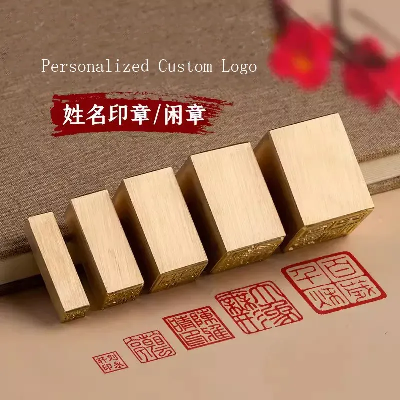 Craft Personalized Custom Logo Vintage Brass Name Stamp, Portable Ancient Style, Chinese Characters Seal for Calligraphy, Painting