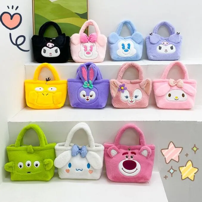 Neue Greifmaschine Puppe Kulomi Tasche Bär Puppe Plüschtier Tasche Kinder Puppe Geschenk Großhandel