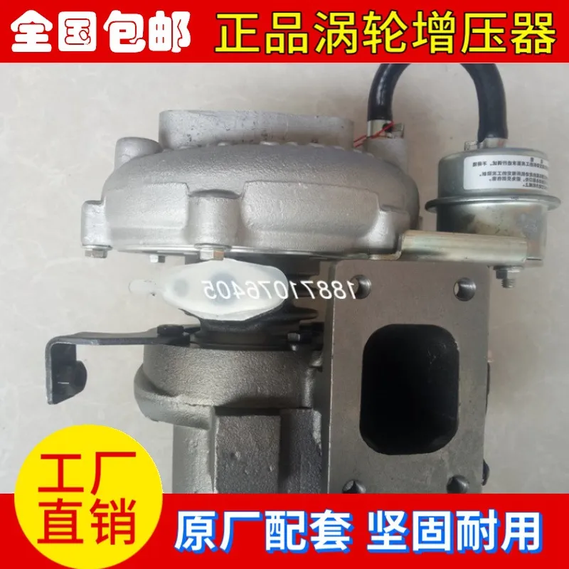Jianghuai Ruiling Pickup Ruifeng Eagle 2.8T Gt22 108200fa060 // Kompressor