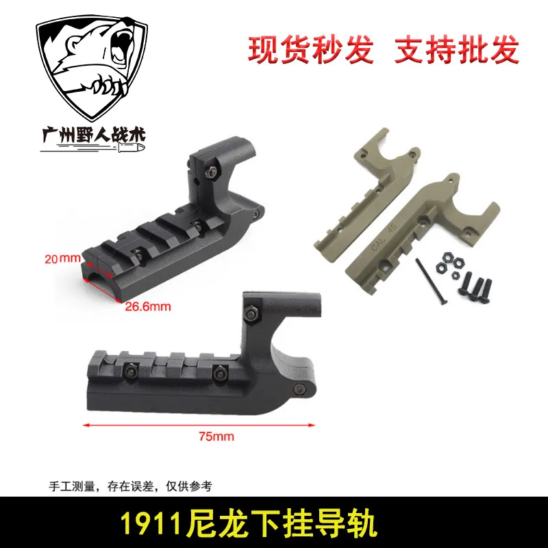 Kublai Khan P4 siège de rail de guidage de conversion tactique M1911 siège de rail de guidage suspendu vers le bas rail de guidage tactique suspendu vers le bas de 20MM