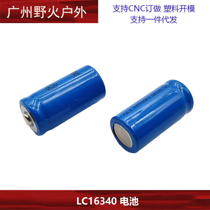 Литиевая батарея LC16340 3,7 В, перезаряжаемая вместо CR123A, подходит для яркого фонарика, лазерного прицела