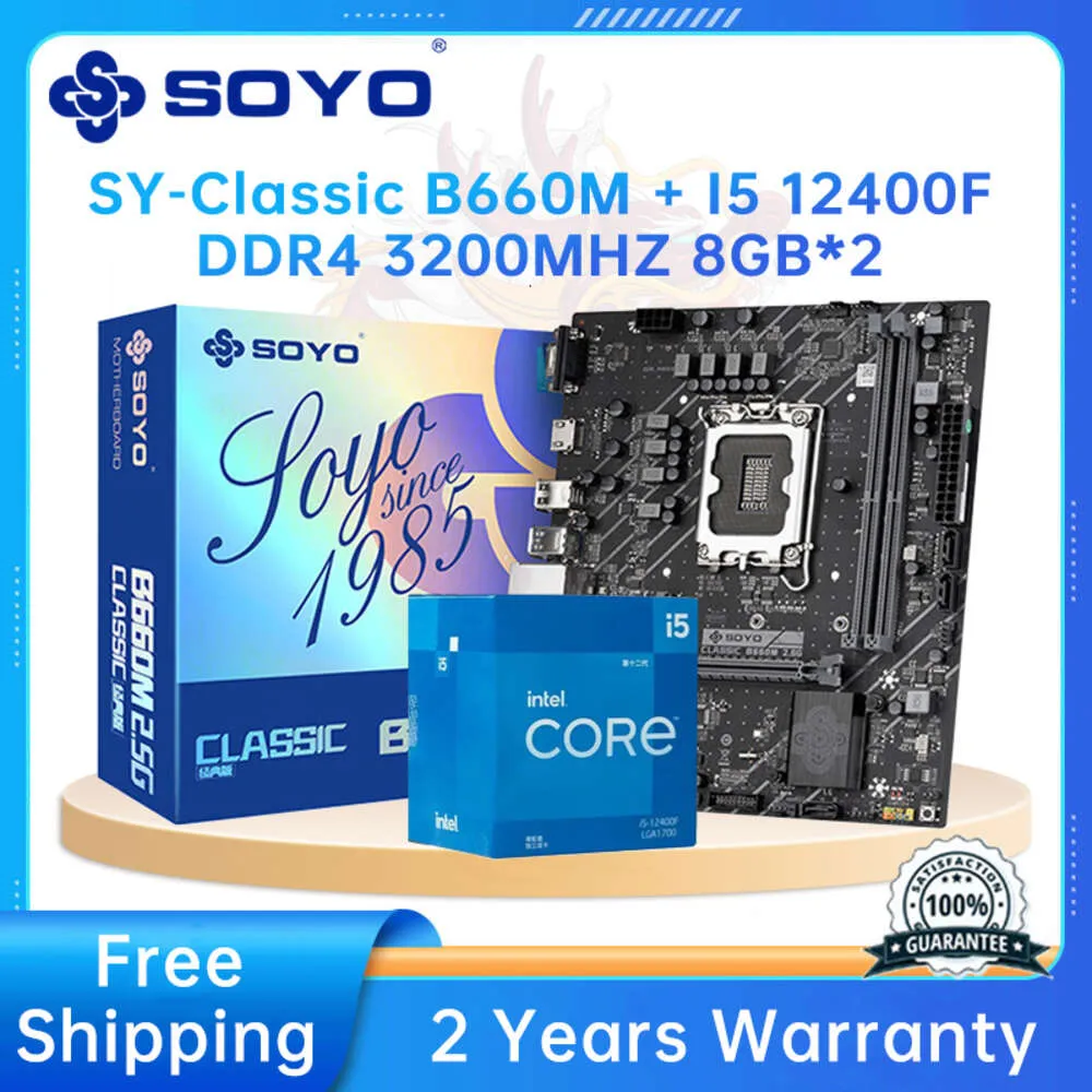 Комплекты материнских плат SOYO Classic B660M 2,5G с процессором Intel Core I5 12400F и памятью DDR4 3200 МГц 8 ГБ*2 для игровых настольных компьютеров
