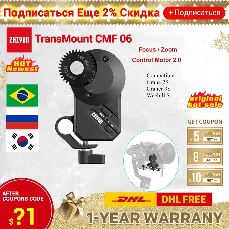 Köpfe Zhiyun Transmount CMF06 Fokus/Zoom -Steuermotor 2.0 für Kran 2s Weebills Kran 3s Crane 3 Labor 3AXIS Handheld Gimbal