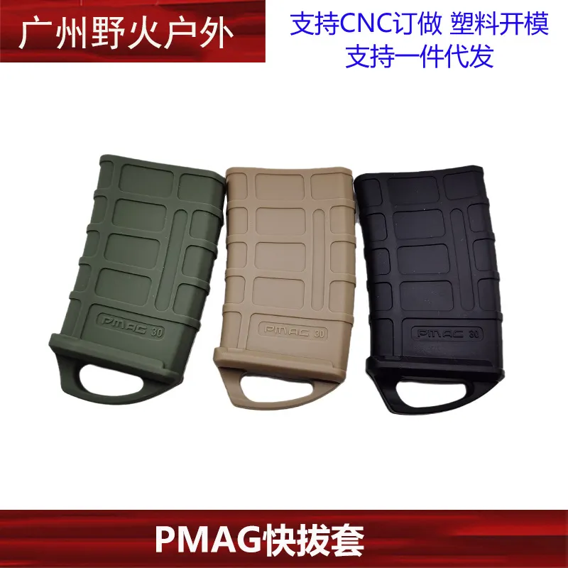 M4M16 Magap Plastic Tactical Grip Cover, Spring Clip Dolne Zasilanie Akcesoria 5.56 Uniwersalna pokrywka sprężynowa, szybka pokrywa gumowa przyciągania