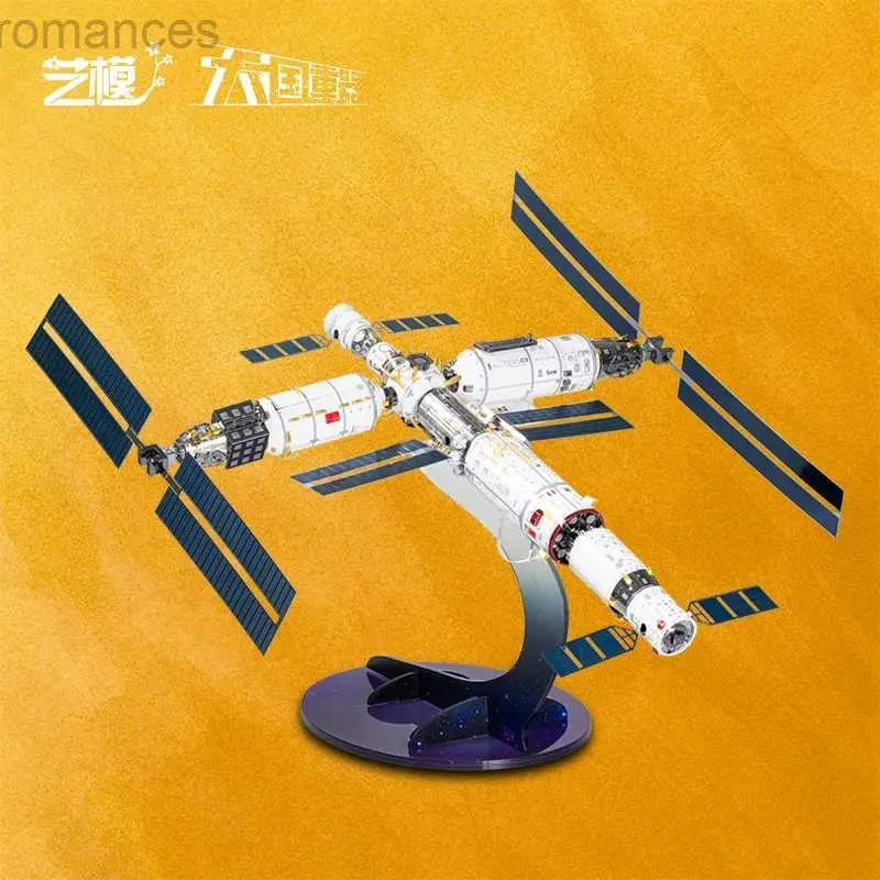 3D Puzzles Art Modelo MU 3D Metal Puzzle Estação Espacial Chinesa Modelo Kits DIY 3D Corte A Laser Montar Jigsaw Brinquedos Presente Para Crianças 240314