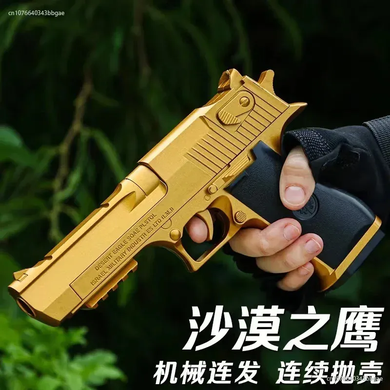 نموذج لعبة الأولاد يدوية يمسك بندقية Desert Eagle Soft Bullet Gun محملة يدويًا Eva Shell Can Outdoor Combat Toy Gun 240220