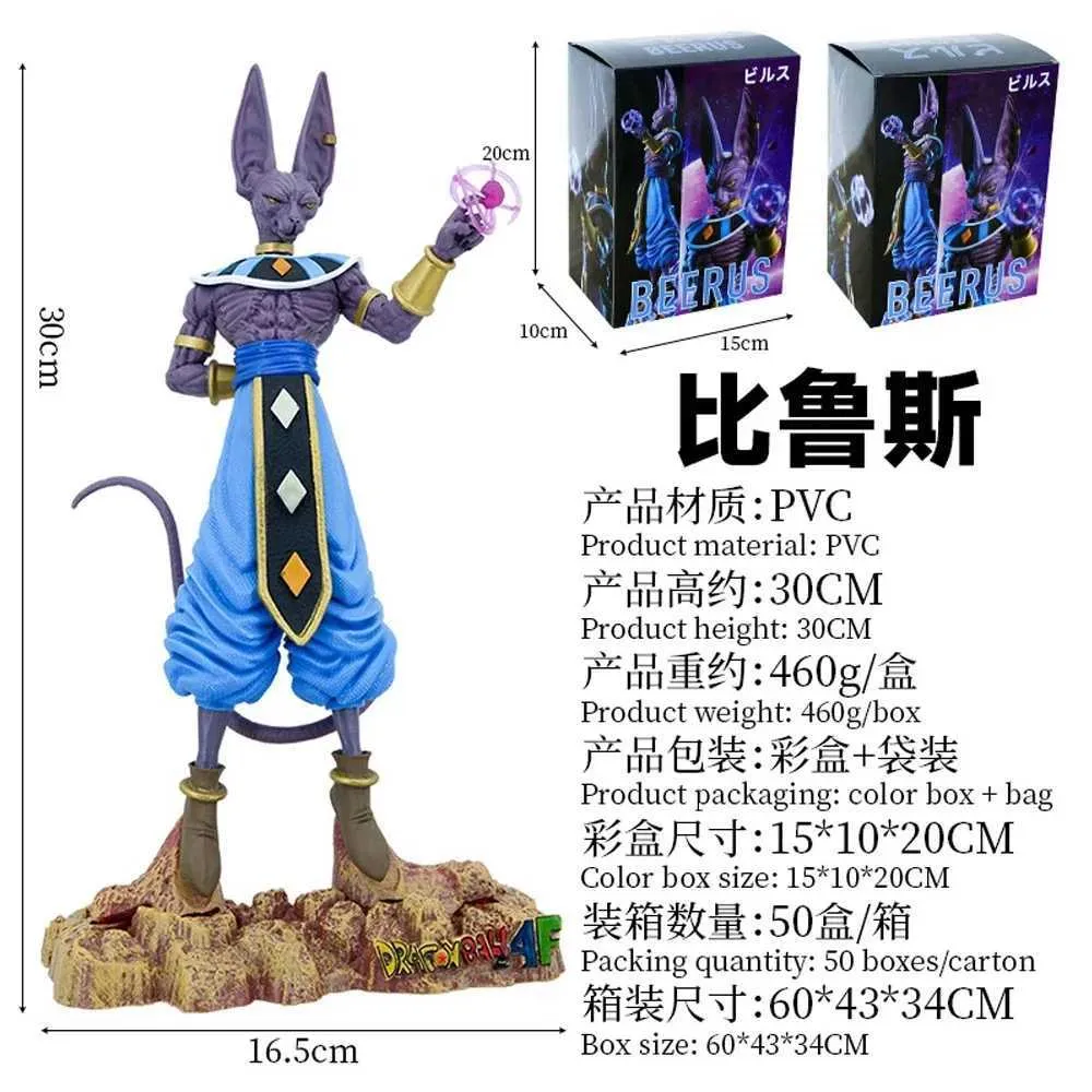 Figuras de brinquedo de ação em estoque 30cm anime z beerus figura super deus da destruição figuras coleção modelo brinquedo para crianças presentes