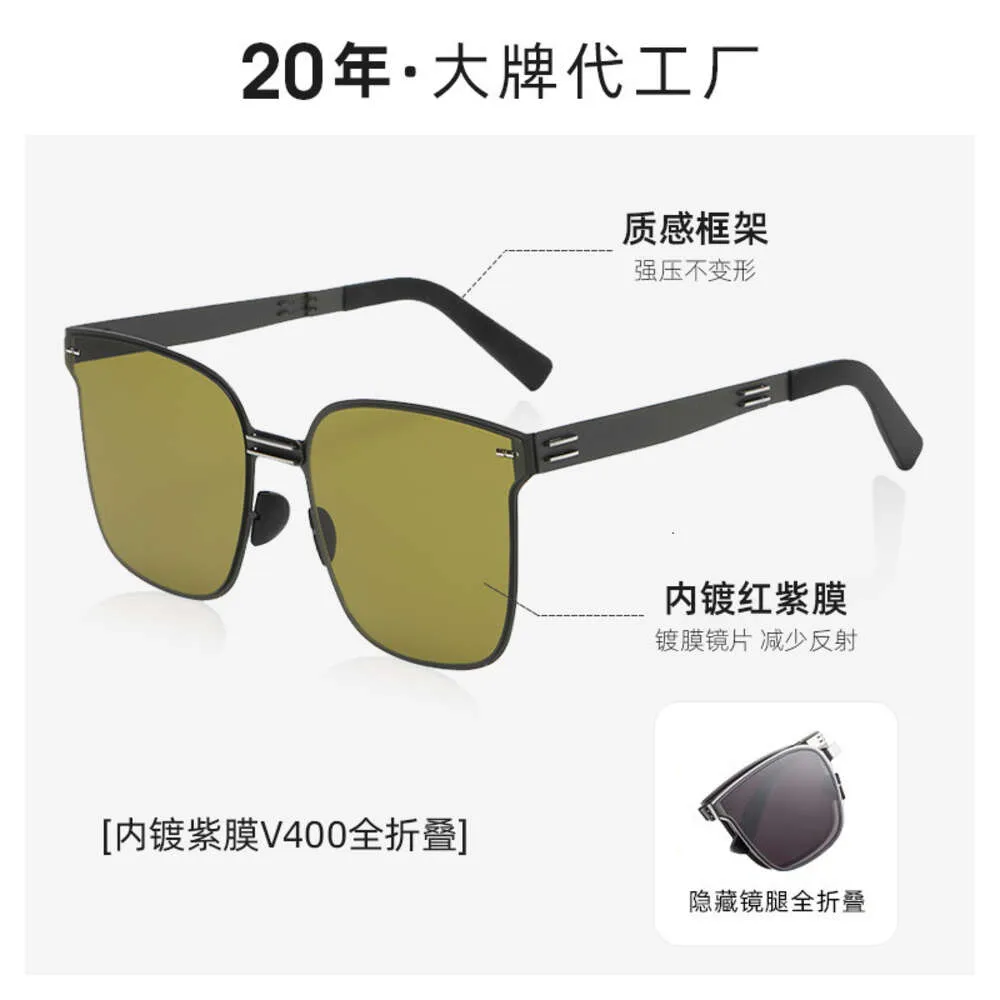 Frame Large Folding Women Nylon Polarized Light Coated Metal Sunglasses For Men Fashionable Trendy Sunscreen And UV Resistant Glasses