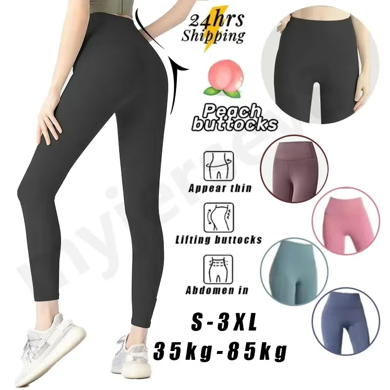 AL 2024 Lycra tessuto tinta unita pantaloni da Yoga da donna a vita alta abbigliamento da palestra Leggings elastici Fiess Lady pantaloni sportivi da esterno