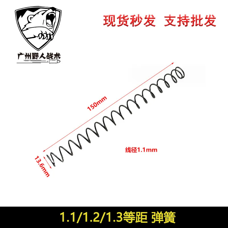 JM Precision Machine SLR SR16 PDX passionnant Simas Junbo renforcé Qin ressort en acier 1.1mm 1.2mm 1.3mm