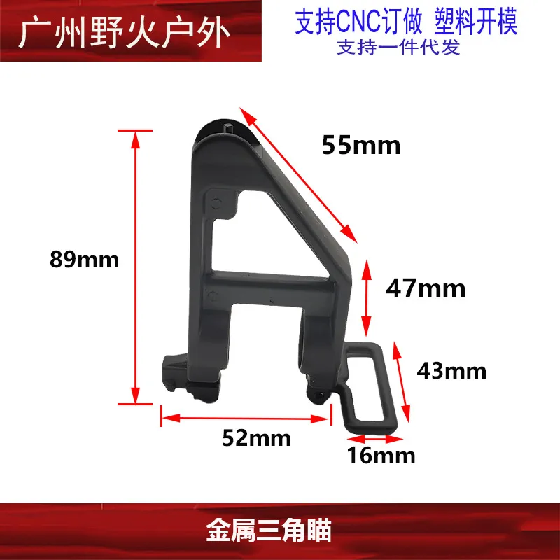 Metal Triangle Sight Jinming 9th Generation M4 Appearance Decoration Toy with Front Back Ring 19MM Front Sight Accessories