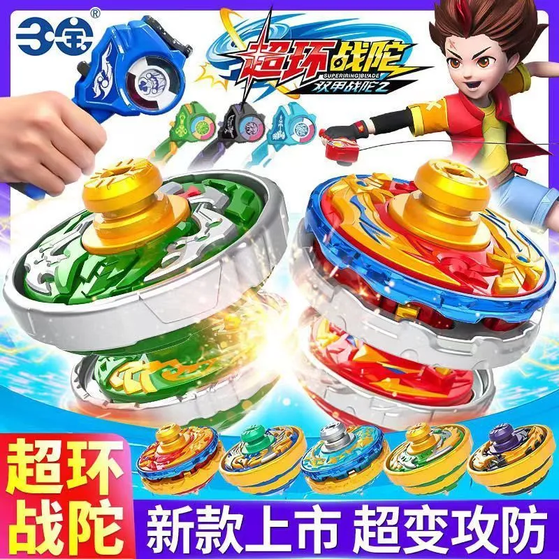 Infinity Nado 3 Electronic Thunder Stallion & Skyshatter Fiend & Controller Gyro Auto-Spin Spinning Top Kids Anime Toy 220718