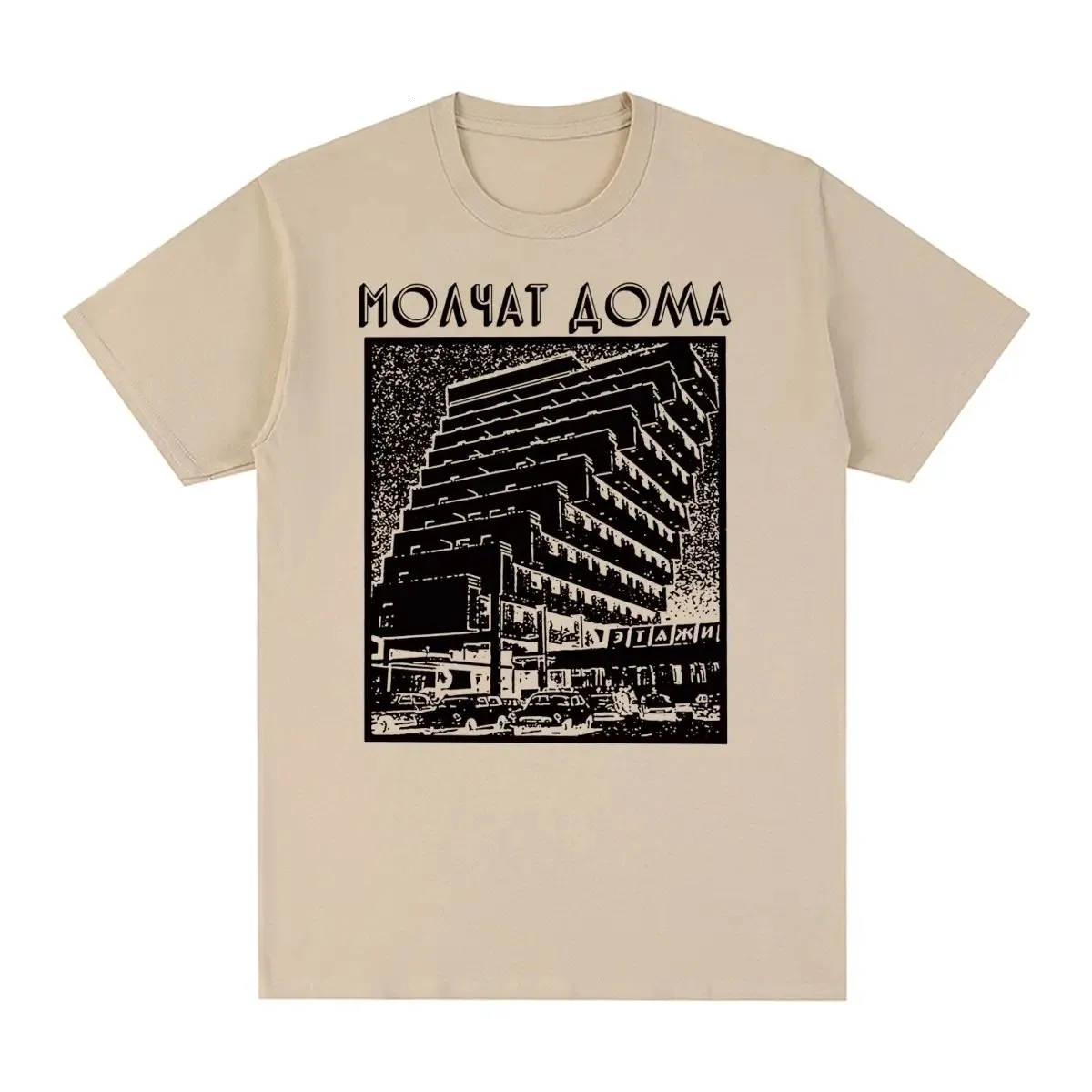 Molchat Doma Vintage T-Shirt Etazhi Cotton Band الكلاسيكي للفنون الرسومية THIRT TEERIT TSHIRT TOPS 240307