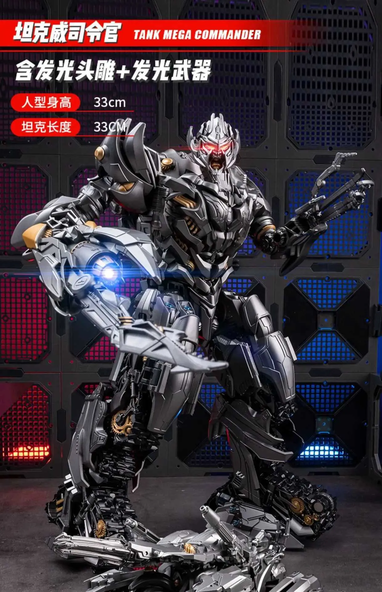 ✓ DHgate 혁신 장난감 로봇 : 33cm 거대한 액션 피겨, 수집 가능한 변형 입상 우수한 품질 구조 | 오늘 특별 할인