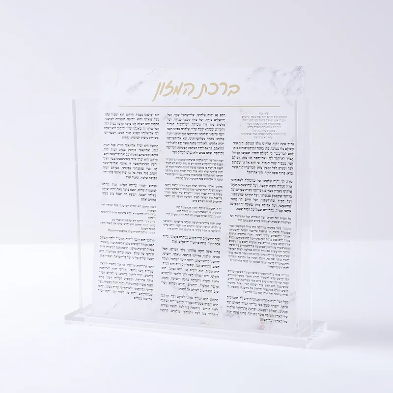 Bins Lucite Acrylsegenkarte und Box Birchas Hamazon Nusach Ashkenaz Acryl Judaica Benenderhalter mit 8pcs Segenskarten