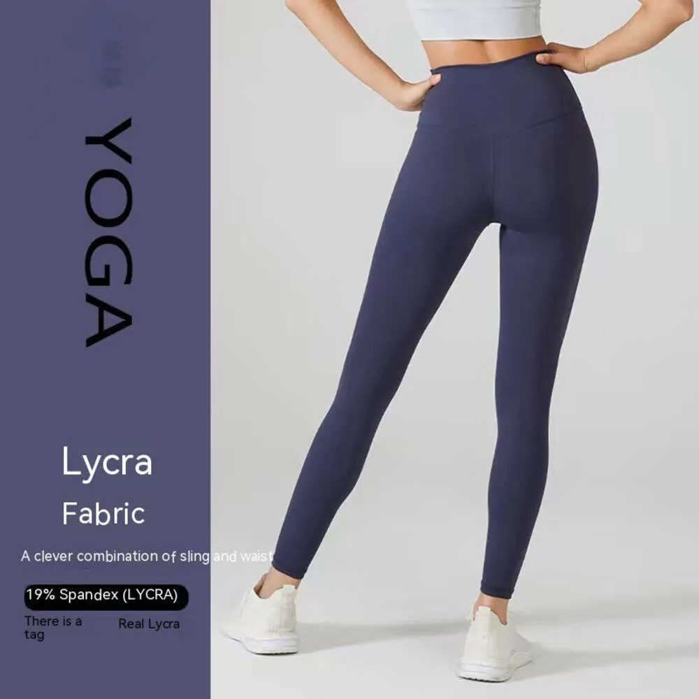 AL Yoga Leggings Lycra Fabric Seamless Naked brushed yoga pants Women High-waisted Hip-lifting Fitness Pants Tight Running Pants