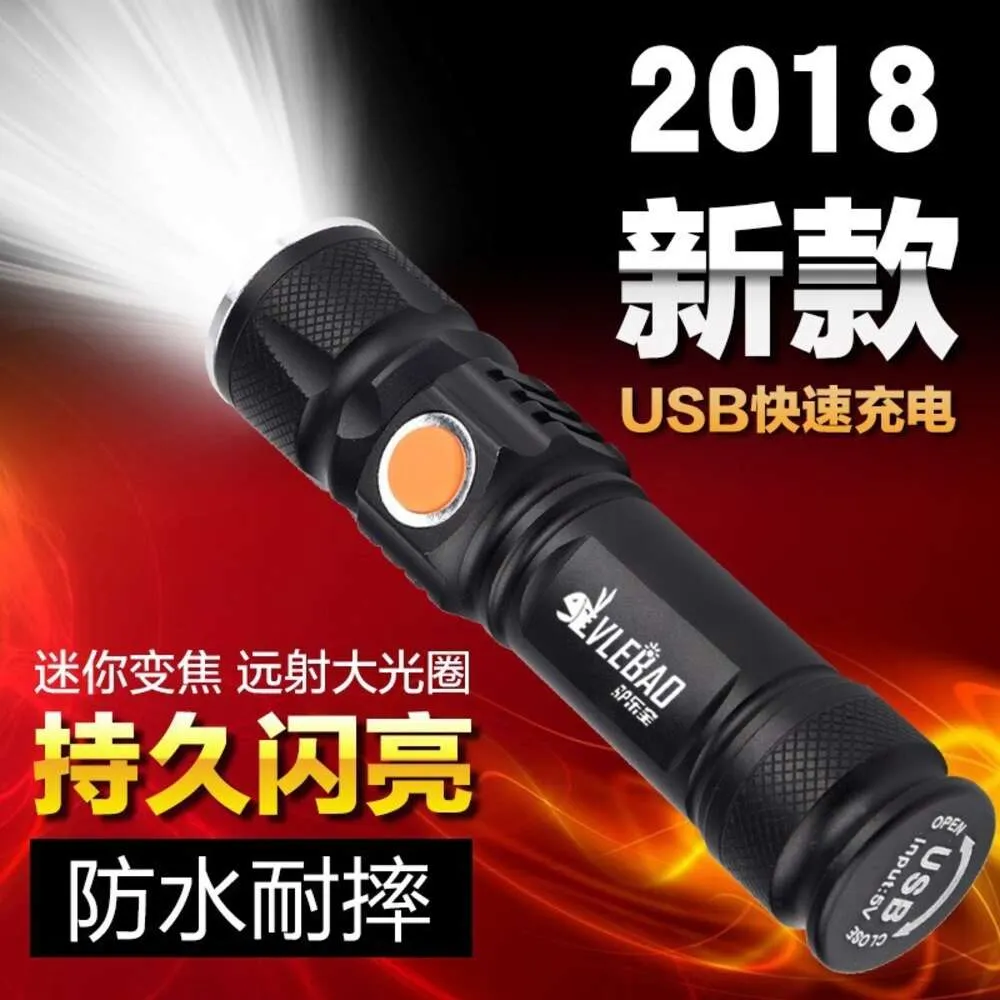 Strong Light LED Outdoor Mini Lighting USB Charging Stretching Zoom Gift Small Flashlight 616768