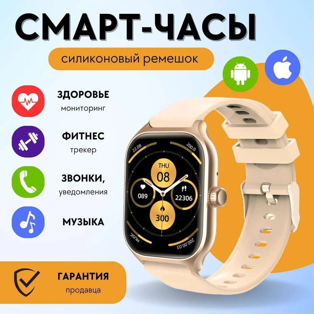 Smartwatch Orologio da donna 36mm, Orologio sportivo elettronico intelligente, Telefono con braccialetto fitness, Smartphone, Sport, Smartwatch