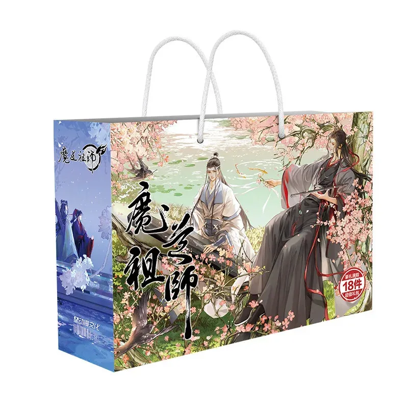 Grandmaster of Demonic Cultivation аниме Lucky Bag Mo Dao Zu Shi игрушка открытка плакат закладка подарок фанатам 240306