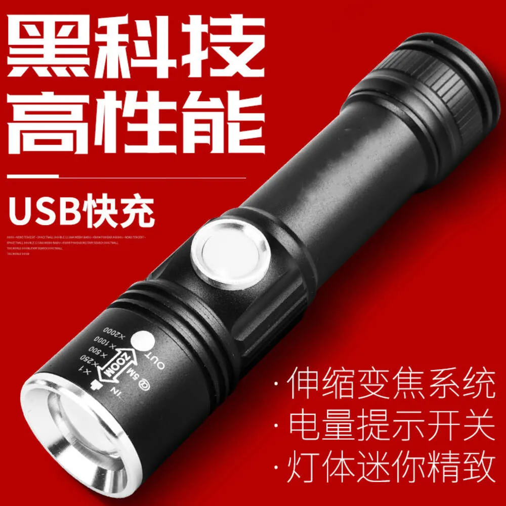 Mini Strong Light USB Rechargeable Small Flashlight LED Outdoor Lighting Long Range Hunting Multi Functional 181430
