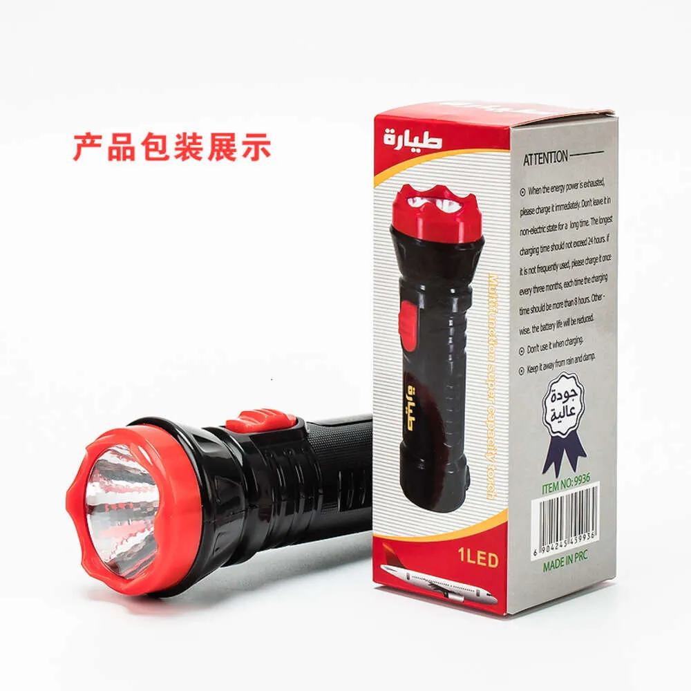 LED Fire Rechargeable Mini Hotel Home Outdoor Portable Lighting Strong Light Flashlight 905514