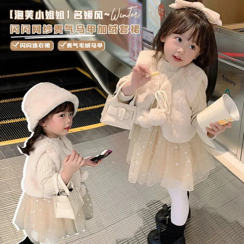 Western Style Baby Girls Winter Clothes ChildrenS Fashionable Velvet Padded Dress TwoPiece Vest Set 240311