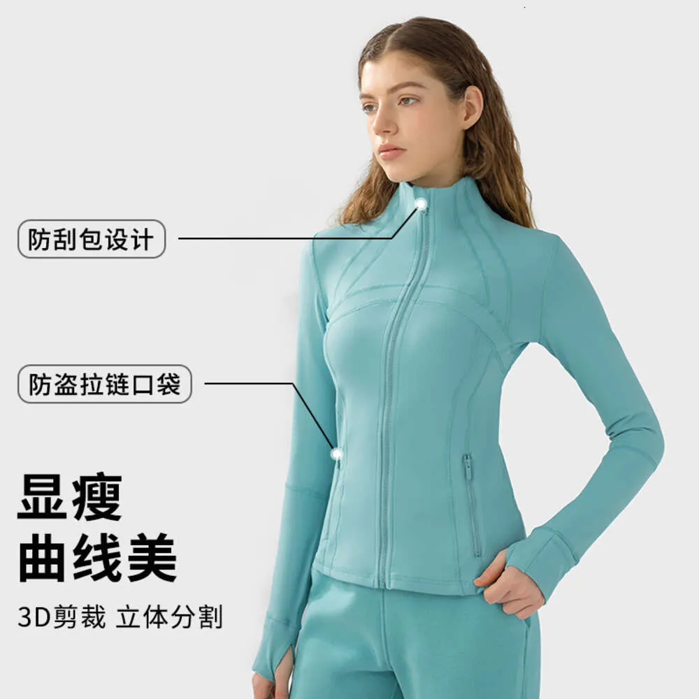 Lu Align Fit Women's Slim Fiess Elastic Sports Coat、Zipper、Running、Yoga Dress、Long Sleeve Top、New 2024ジムジョガースポーツレモン202