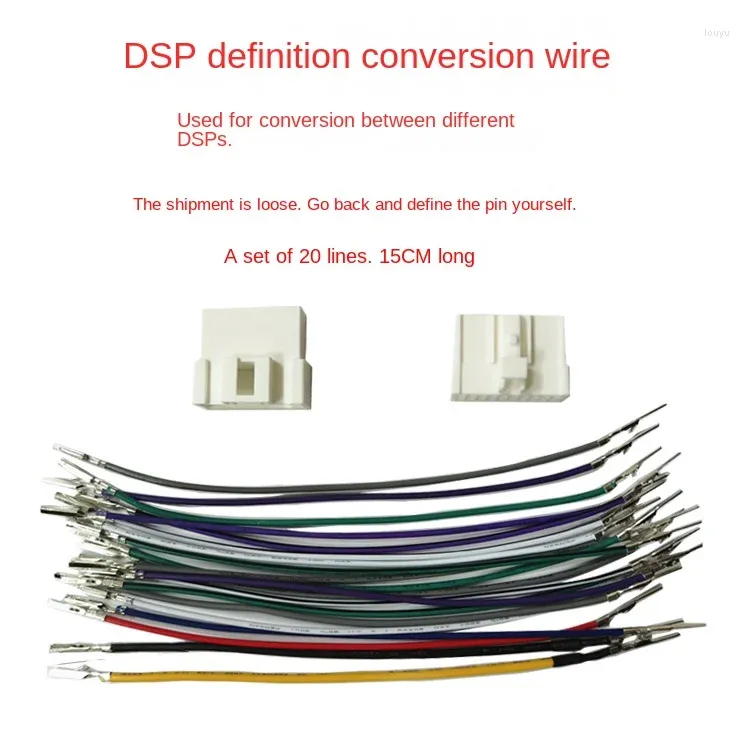 Система освещения 20 шт. для автомобильного жгута проводов питания DSP, используемая для преобразования между различными DSPS