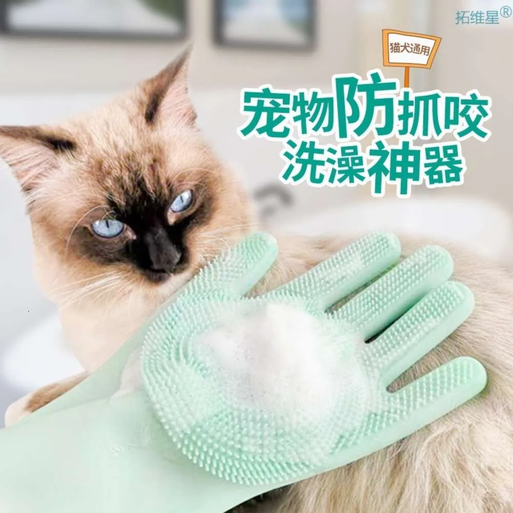 Pet Cat Glove Removal Floating Dog Bathing Brush 1