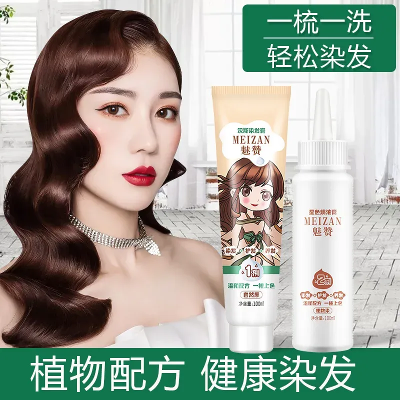 컬러 2pc 온화한 식물 헤어 염료 크림이 나라의 인기있는 색상은 흰 모발 거품 색상 Nonammonia Hair Dye Barber Shop을 덮을 수 있습니다.