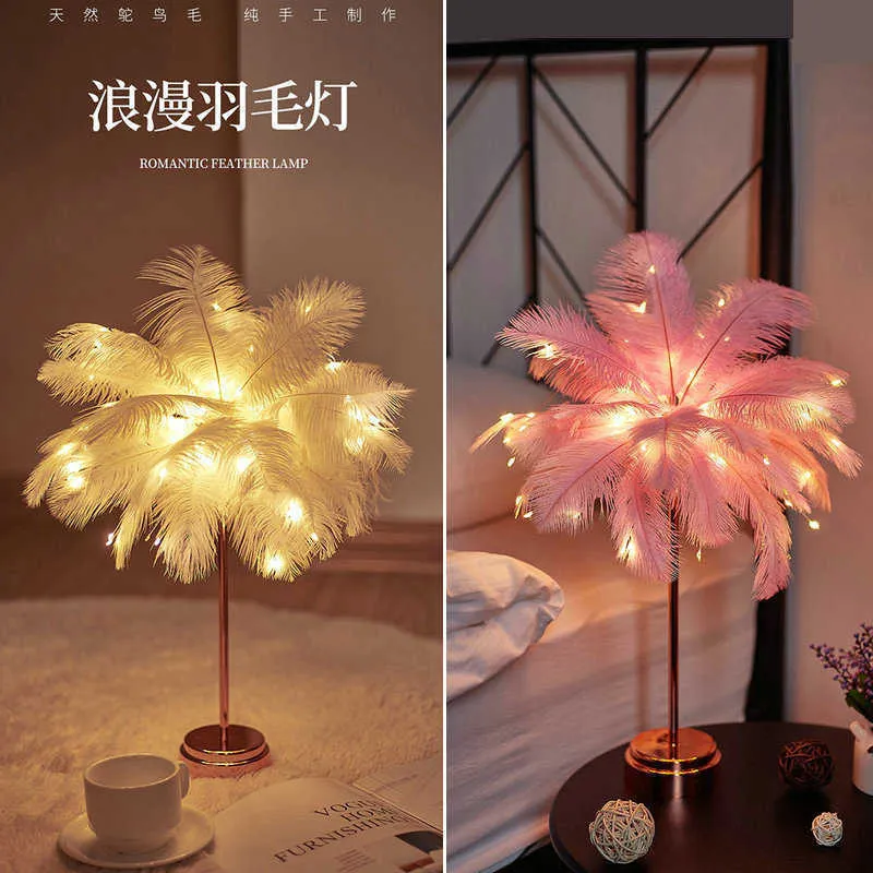 Feather lamp lamp Nightlight Bedroom bedside light modern wedding decoration small colorful lights Q240318