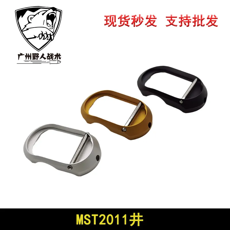 MST2011 Bottom Cover/Well Assembly CNC Metal Edge Protection Aluminum Alloy Bottom Cover Base Accessories