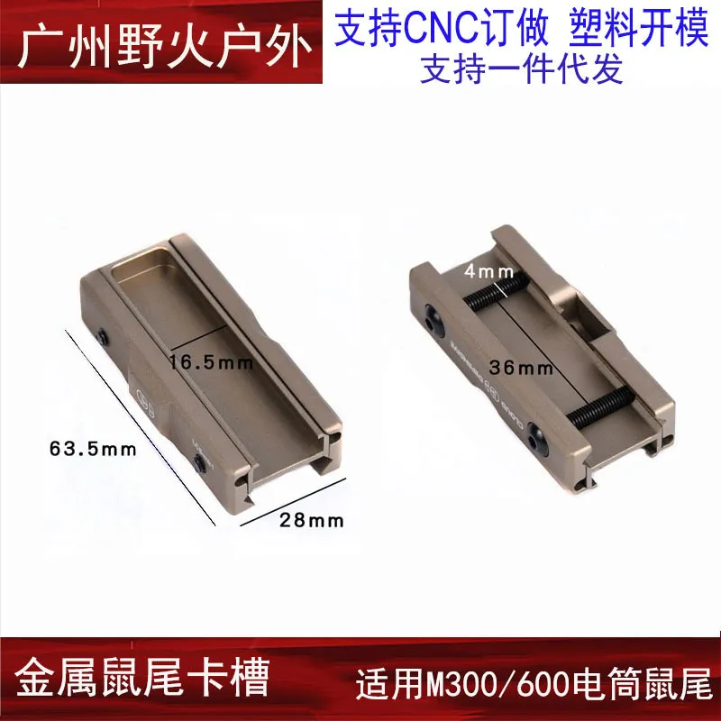 Metal mouse cauda slot para cartão tático PEQ-15 DBAL-A2 interruptor de controle fio lanterna acessórios adaptação 20mm