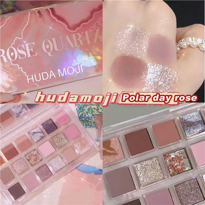 Тени 1 ~ 5 шт. новая палитра теней для век Hudamoji Extreme Rose Quartz 18 цветов матовая вспышка INS легко окрашиваемая косметика для макияжа Maquillaje