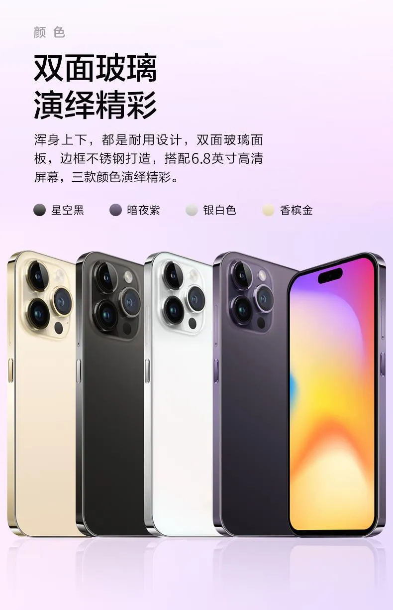 I14 Promax 5G Smartphone: Global Android, High-End Performance, All ...