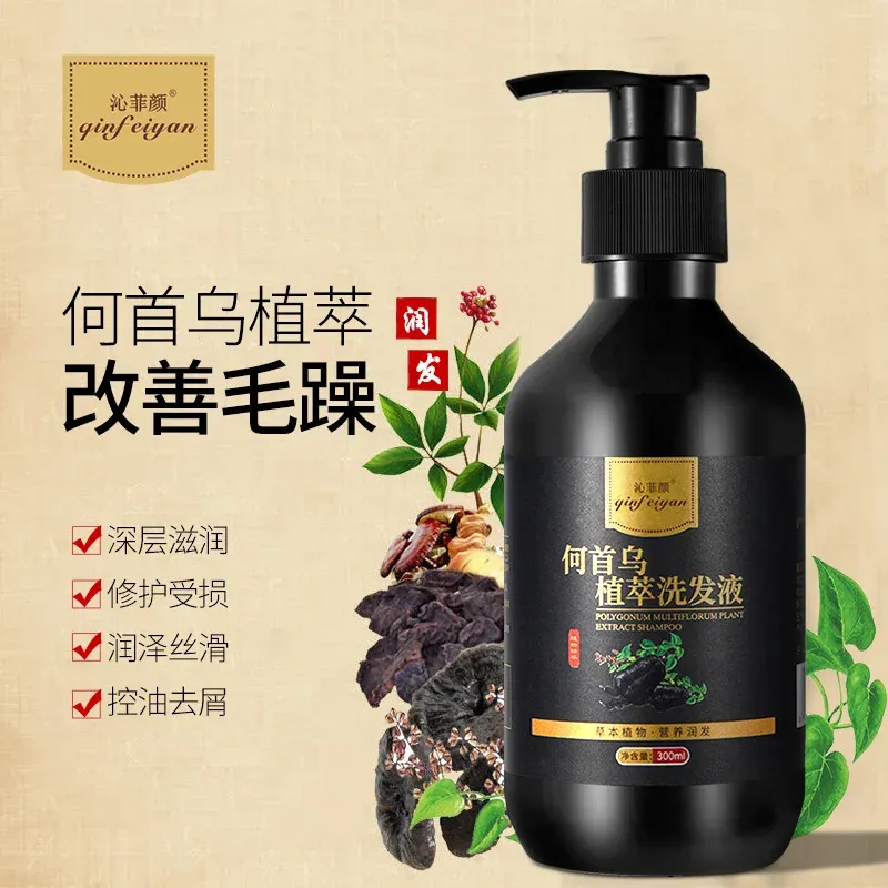 샴푸 허브 유체 유문 Polygonum Multiflorum Shampoo. 방지, 석유 제어, 해독제 샴푸 헤어 트리트먼트 샴푸