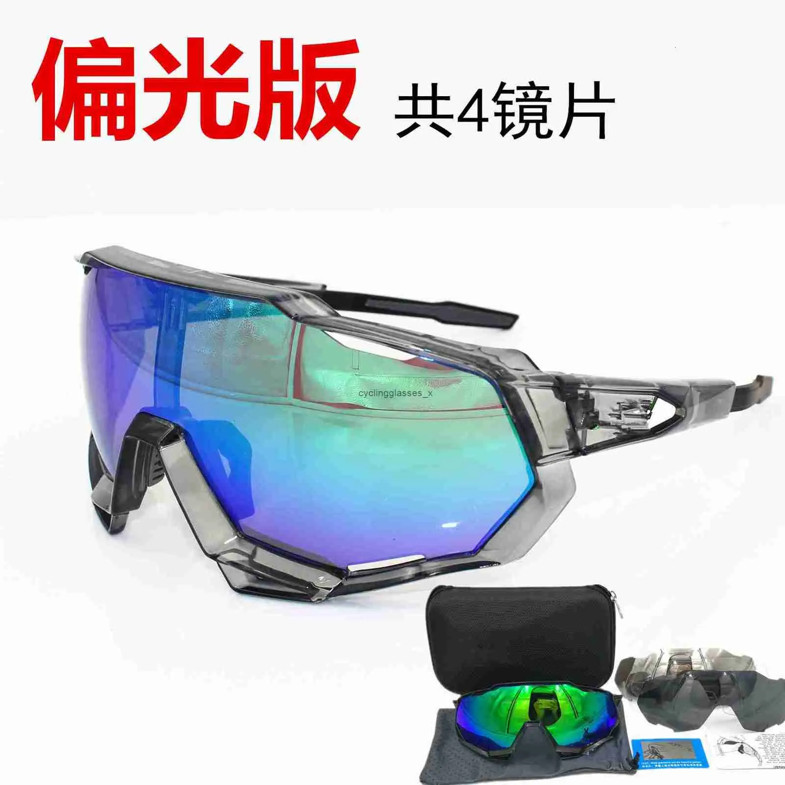 Trap Sagan Sports Windshield Polarized Riding Glasses Bicycle