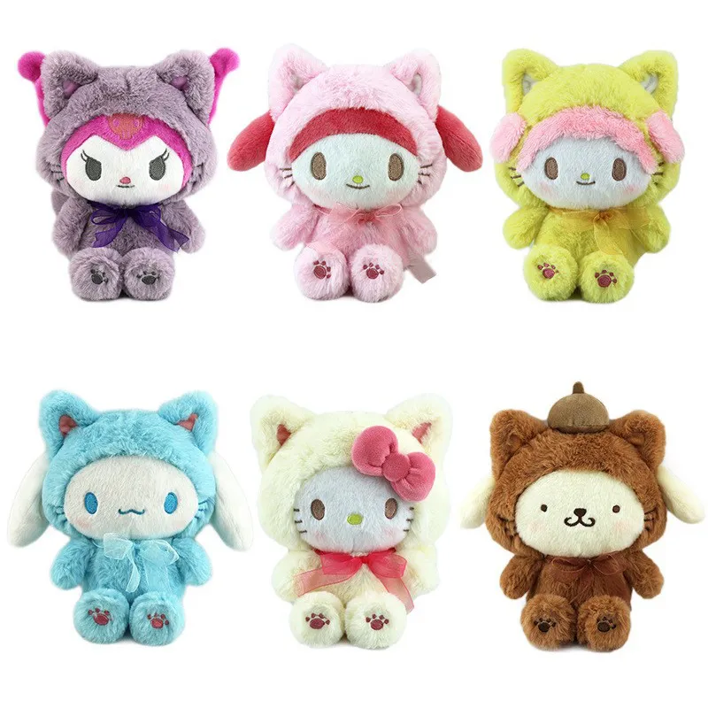 Peluche Kuromi fraise Jade Gui chien poupée jouet pour enfants 20 cm