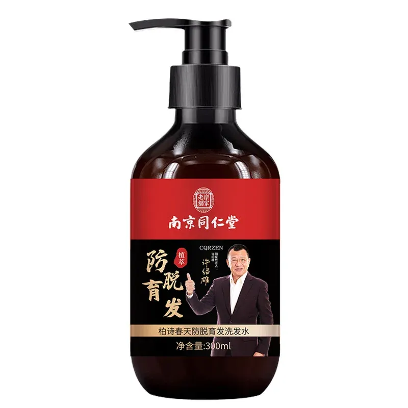 Shampoos Nanjing Tongrentang AntiHair Loss Shampoo He Shou Wu Ginger AntiHair Loss Shampoo Hair Control Oil 300ml