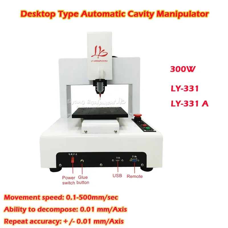 LY-331/331A Automatische Kleberspender-Maschine 3 Achse für Mobiltelefon-Frame-Kleber-Abgabe 110V/220 V kompatibel