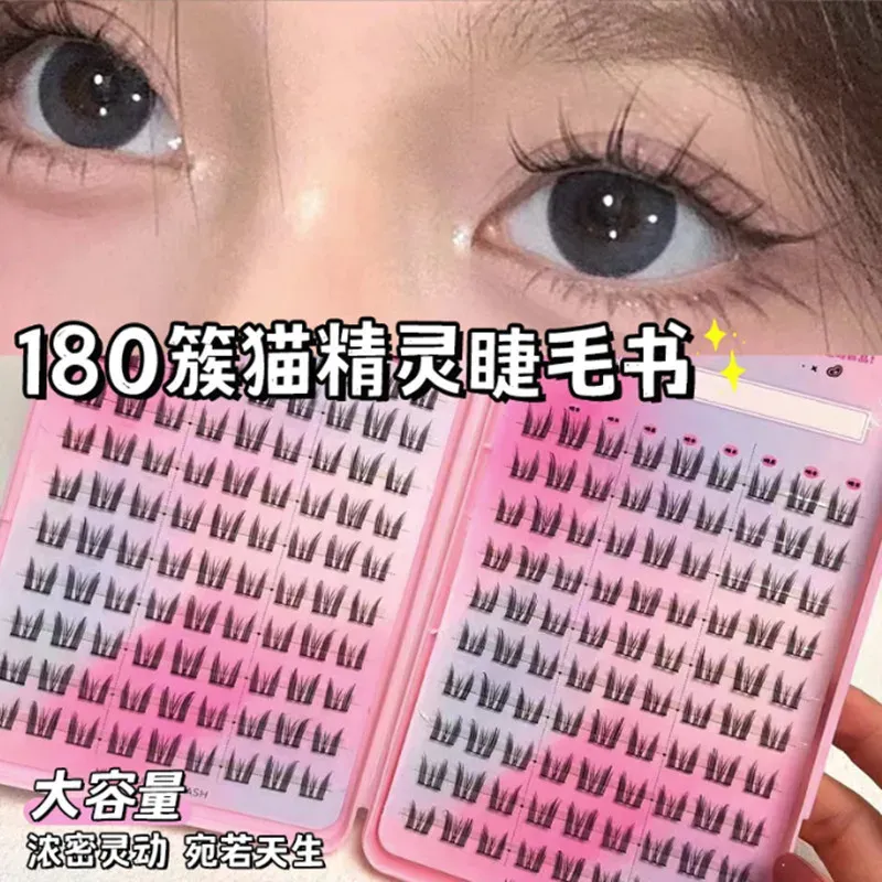 Eyelashes Mengjieshangpin 180pcs False Eyelashes Book Individual Cluster Segmented Comic Big Eyes Thick Fluffy Reusable Eyelash Extension