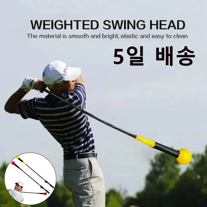 Aids Swing Trainer Golf Practice Warm Up Stick Golf Trainer Swing Aid Professional Golf Grip Training Aid Portable Elastic Swing