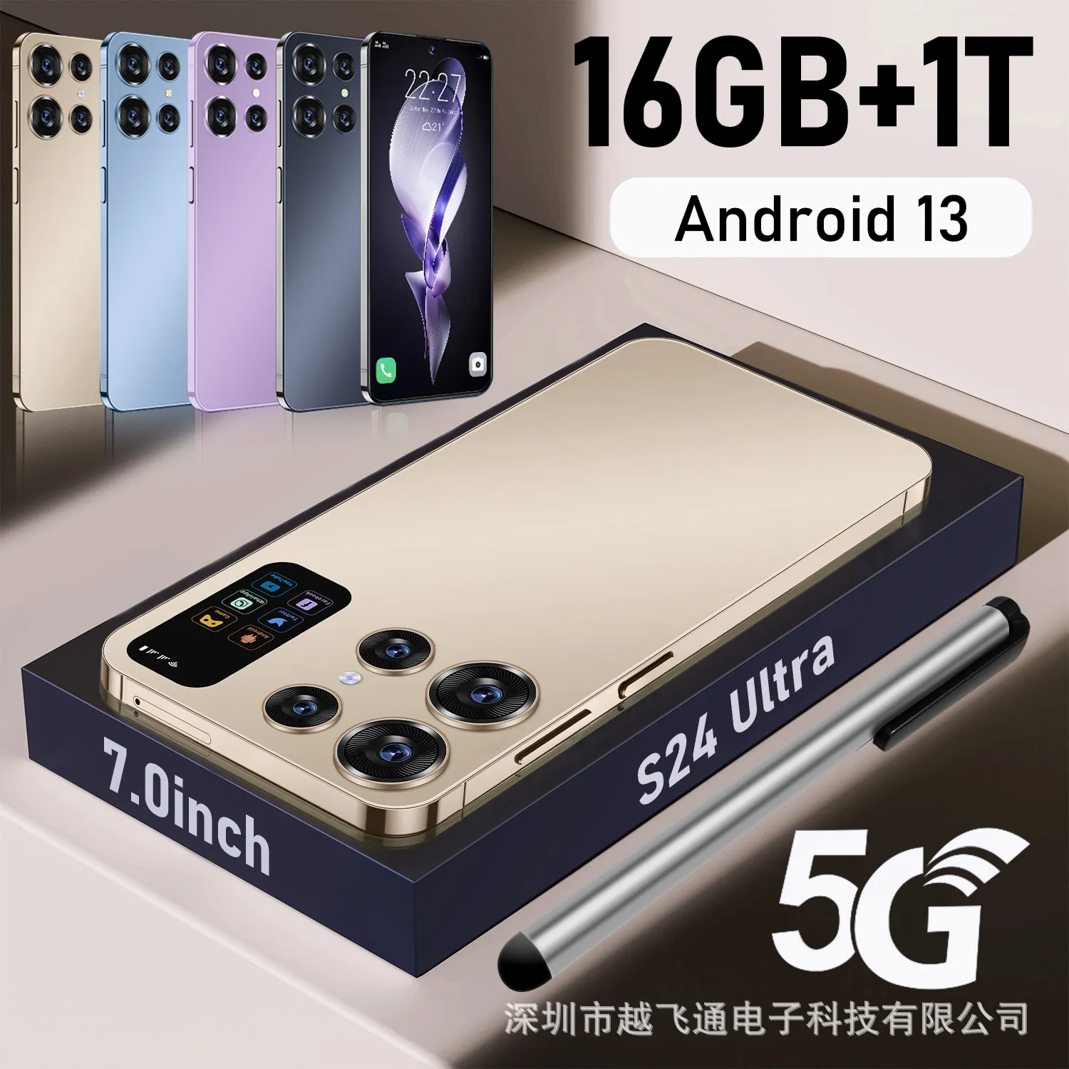 High end cross-border smartphone S24 Ultra 7.0-inch large screen Android 8 million pixel foreign trade spot smartphone