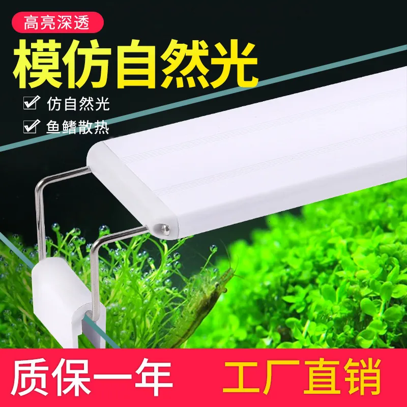 DHgate.com:LED Aquarium Light, Energy Saving Turtle Landscape Water ...