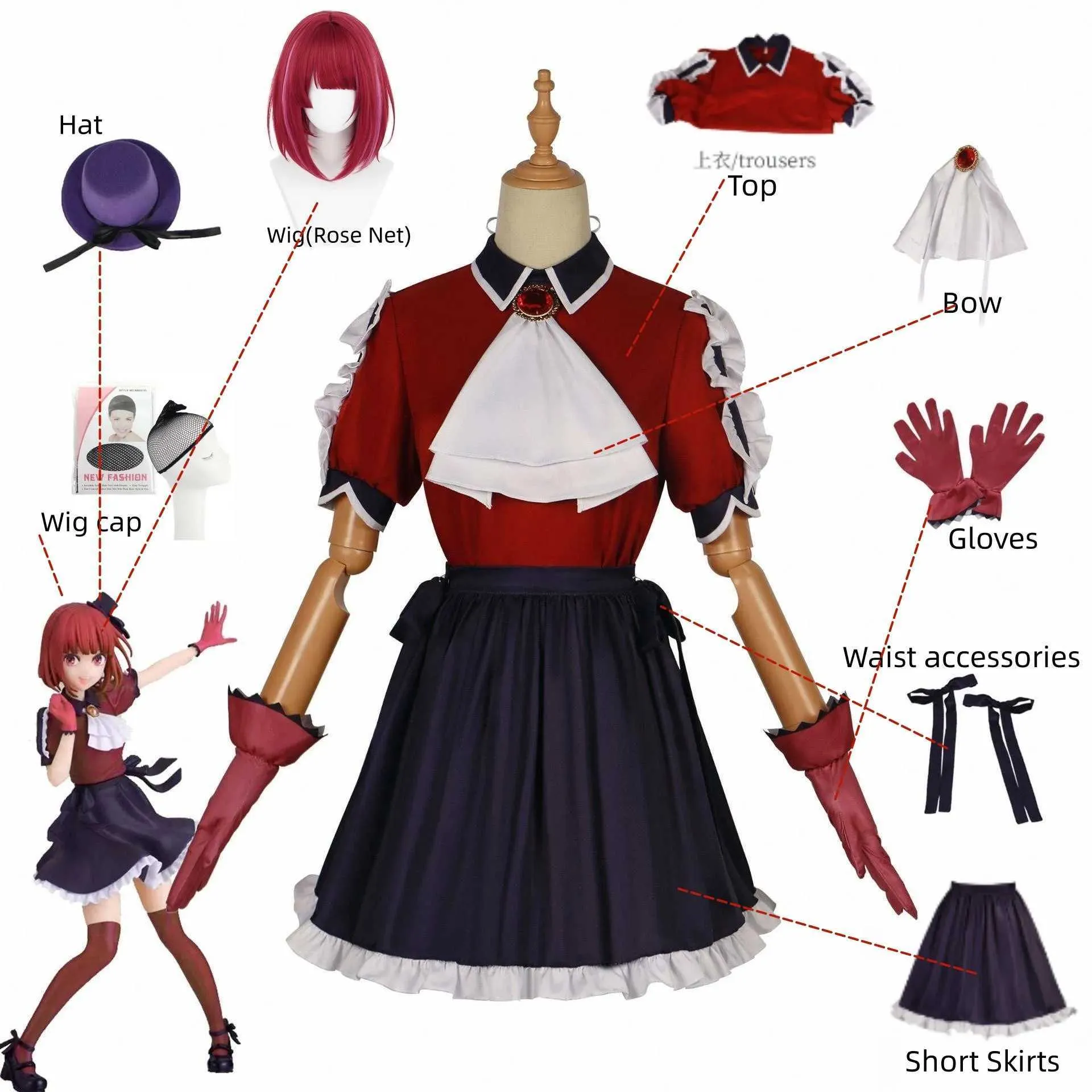 Cosplay Anime Kostüme Oshi No Ko Ruby Hoshino Rollenspiel mit Perücken B-Komachi rote Bühne zum Skifahren Uniformen Kana Arima Halloween für FrauenC24321