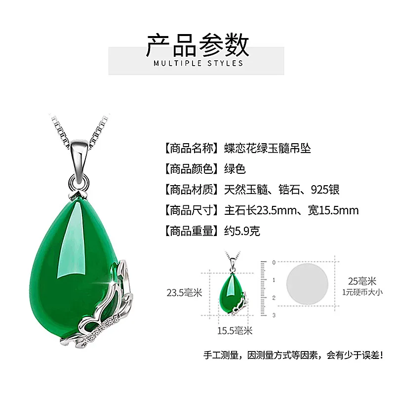 Pendentif en jade émeraude de type glace coréen plaqué argent 925, incrusté de zircon, pendentif papillon suspendu pour femme